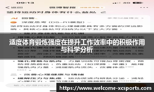 杏彩体育官方网站