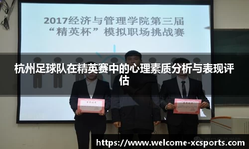 杏彩体育官网