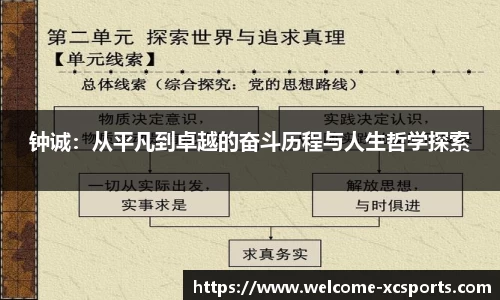 杏彩体育官方网站