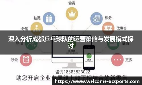 杏彩体育官网
